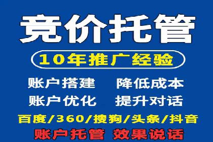 百度竞价推广公司案例：汽车行业营销策略