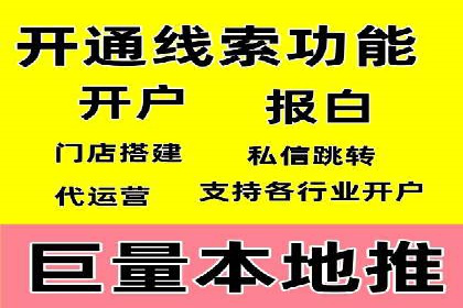 百度推广代运营案例：行业应用解析