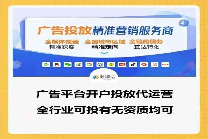 SEM托管代运营案例：助力企业品牌塑造